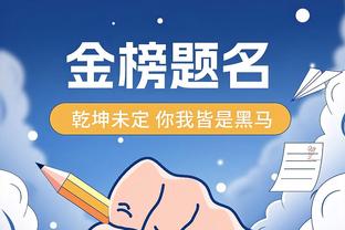 全面！班凯罗22中10拿到24分3板8助外加1断1帽